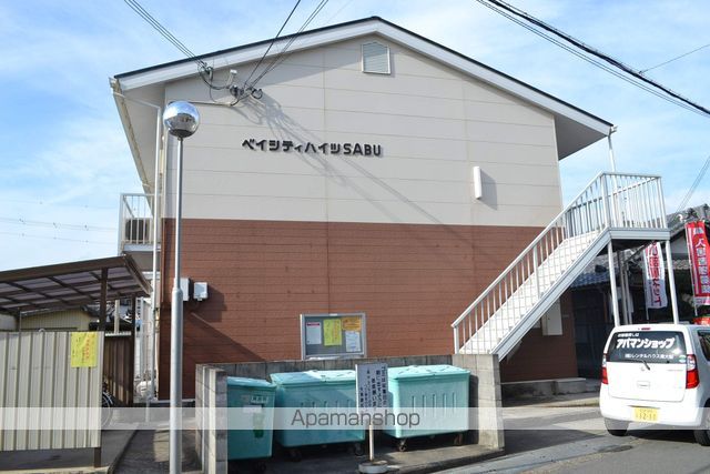ベイシティハイツ SABUの外観写真
