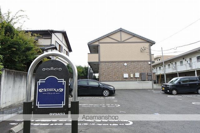 ATHENAの外観写真
