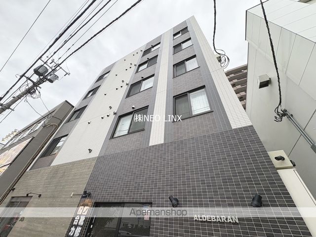 アルデバランの外観写真