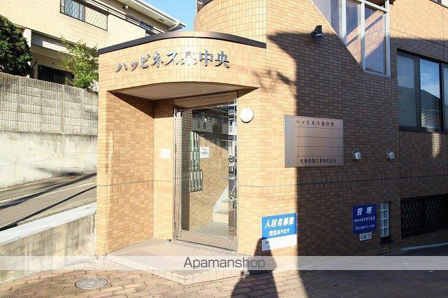 ハッピネス泉中央の外観写真