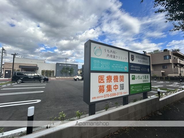 グリーントラスト淵野辺の周辺写真