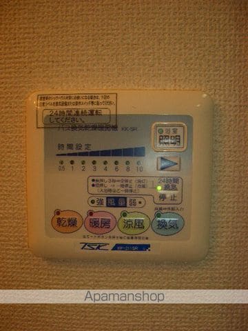 アンプルール リーブル チアフル Aの内装写真