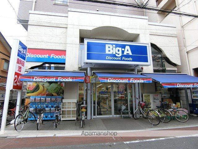 ポレールの周辺写真