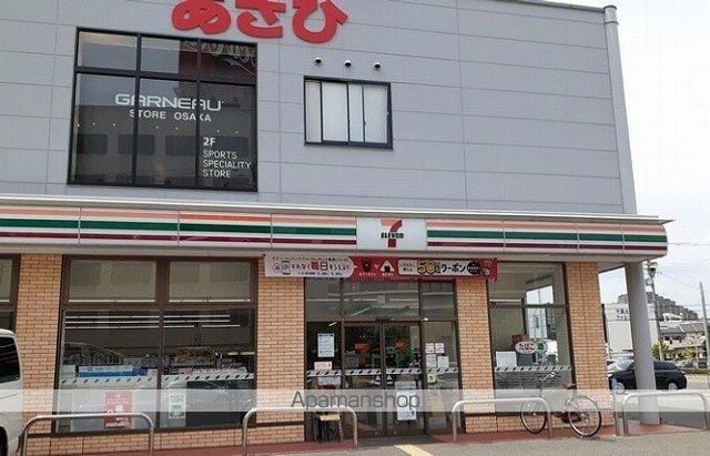 アルドーレ ハウスの周辺写真