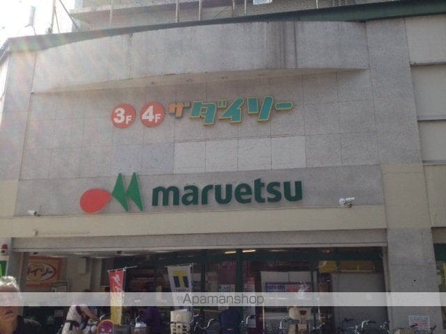 モナークマンション溝の口3の周辺写真