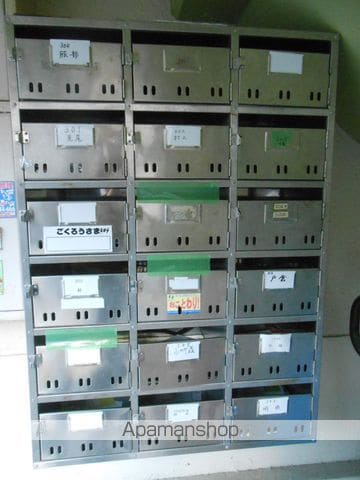第2コーポ田中のその他写真