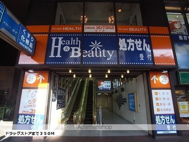 ウィステリア池下の周辺写真