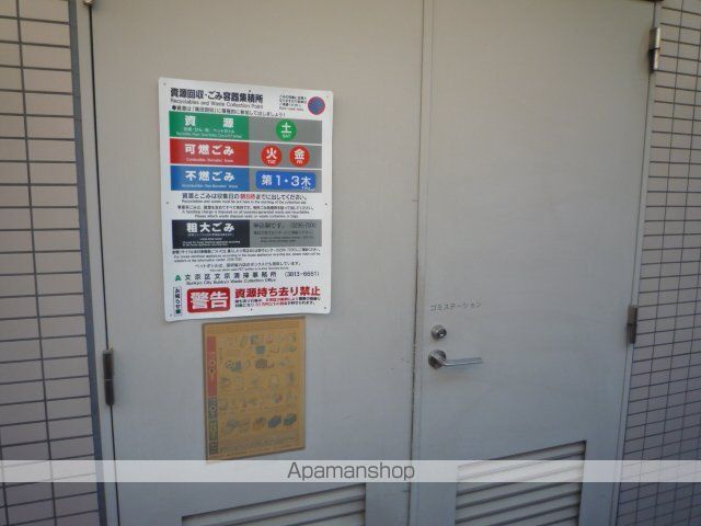 パークアクシス文京ステージのその他写真