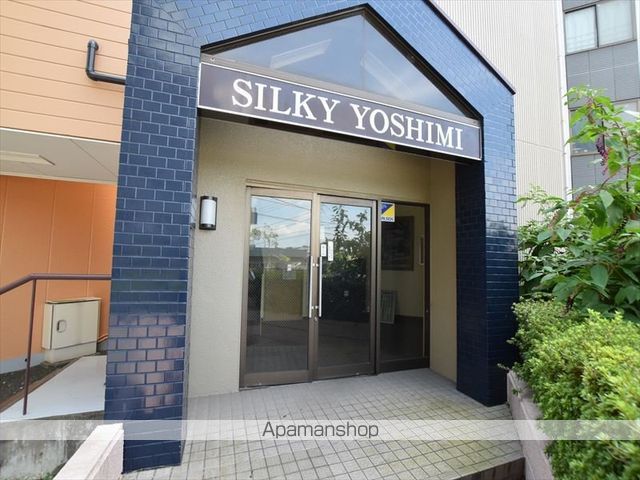 シルキー吉美の玄関写真