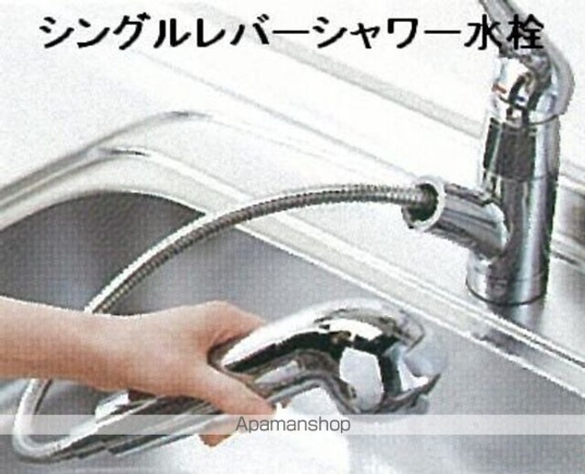 サン　メゾン[1LDK/41.15m2]のその他内装4
