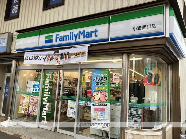 アーバンリーフ小岩の周辺写真