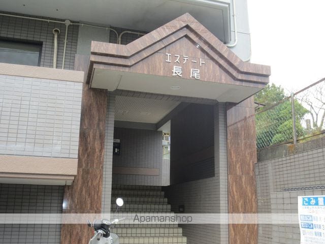 エステート長尾の外観写真