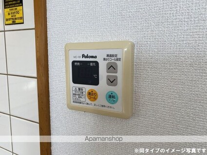 黒川ビルⅡ[3LDK/72.1m2]のその他設備