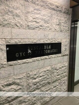 サンクレイドル御苑内藤町[2LDK/53.87m2]の共用部5