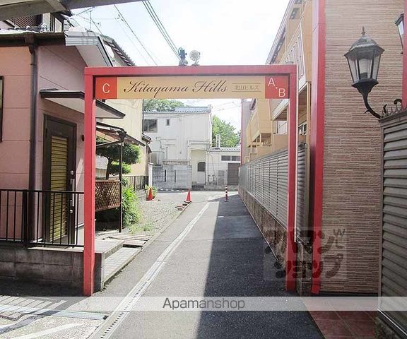 北山ヒルズの内装写真
