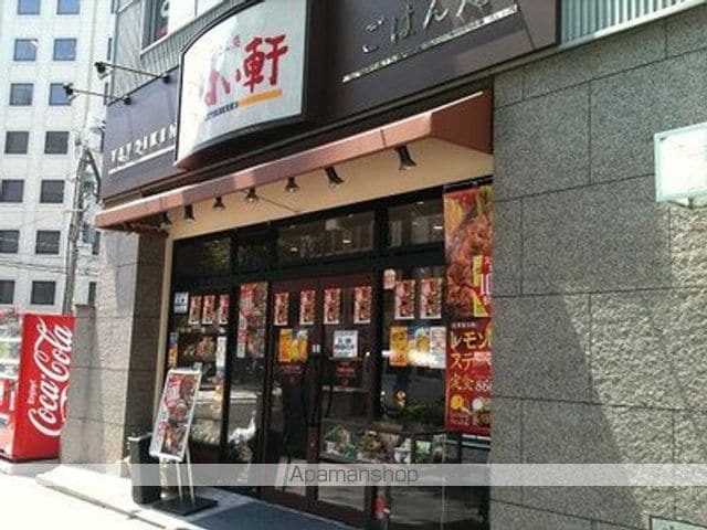 CITY SPIRE北梅田の周辺写真