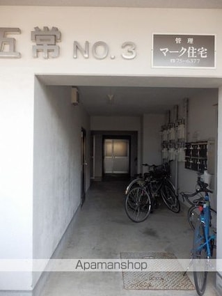 五常ＮＯ．３[1DK/32m2]のエントランス2