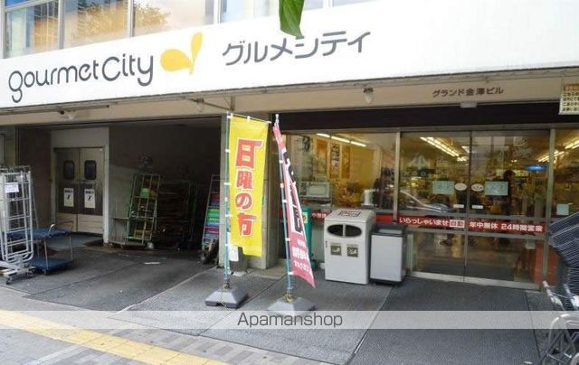 アーバネックス新大阪の周辺写真