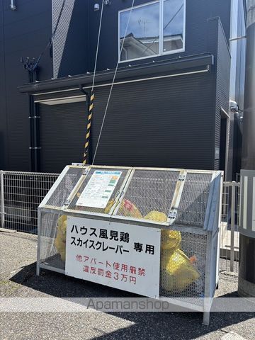 スカイスクレーパーのその他写真