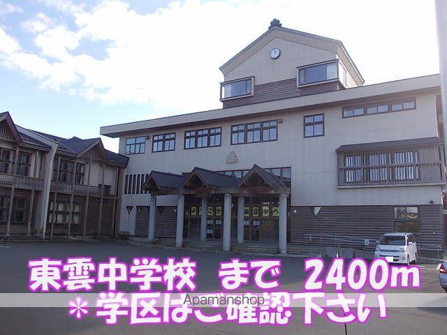 ラフレシールIの周辺写真