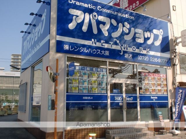 リビオ堺ステーションシティの周辺写真