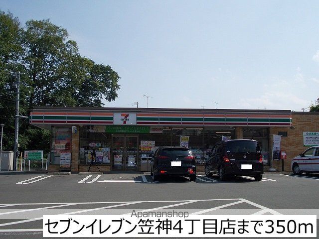 グランデパインヒルズBの周辺写真