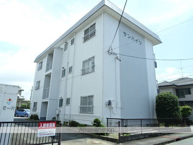 サンハイツの外観写真