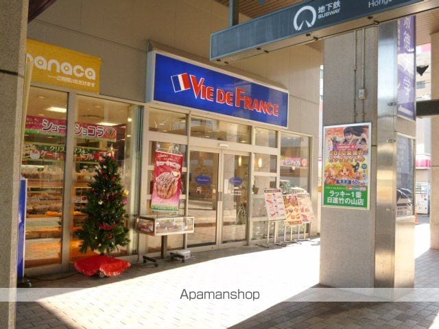 アルタ社が丘.の周辺写真