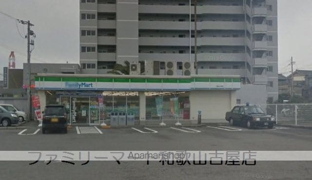 和歌山県和歌山市榎原[2LDK/62.85m2]の周辺6