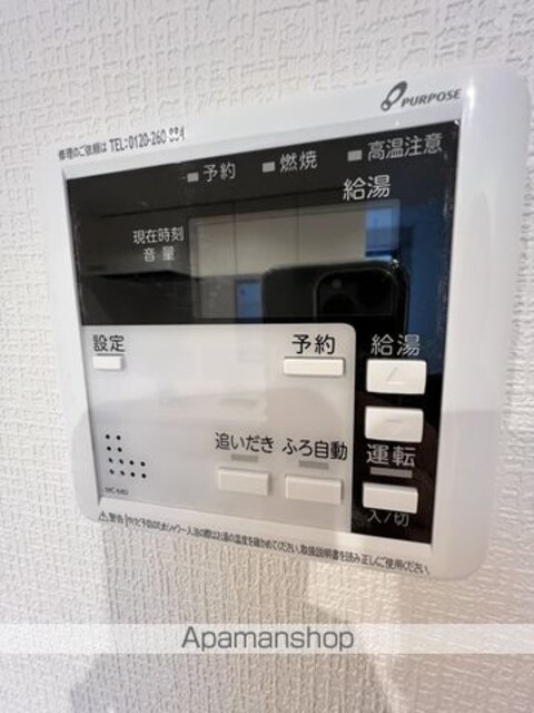 ＰＡＳＥＯ下北沢代沢Ⅱ[1LDK/41.29m2]のその他設備