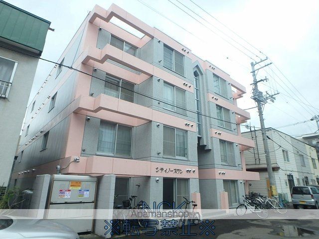 シティノースワンの外観写真