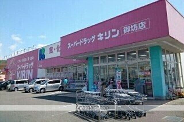 メゾン・エトワールIIの周辺写真