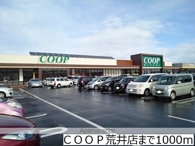 サンシャイン蒲町の周辺写真