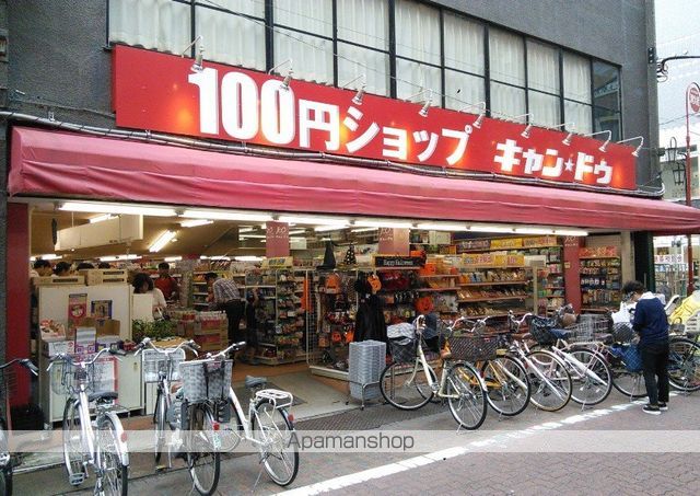 レジディア池上A棟の周辺写真