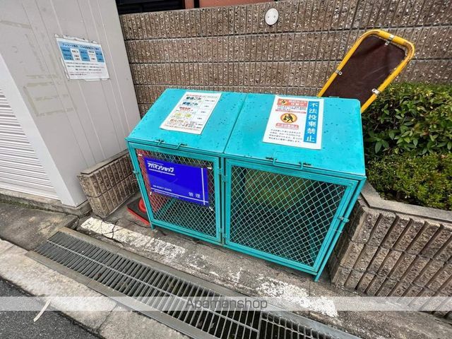 プレジール鶴見のその他写真