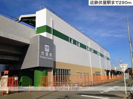 アイリー伏屋[2K/34.01m2]の周辺2