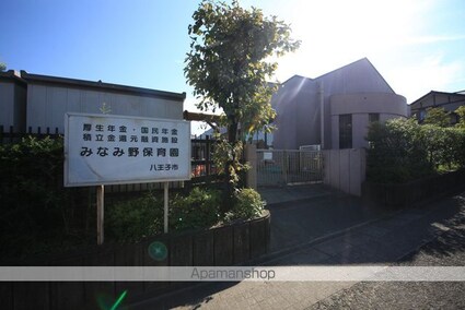 ＯＭテラスみなみ野[1K/20.66m2]の周辺8