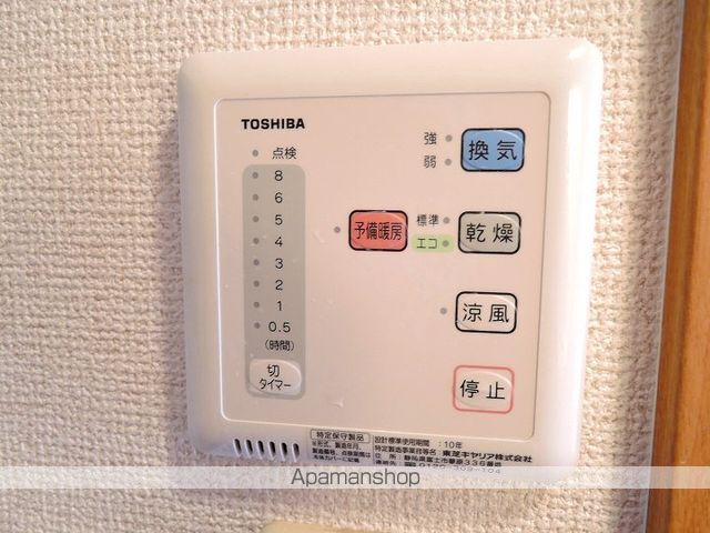 ア・ミューズ鴨池の内装写真