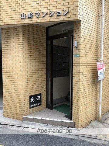 山崎マンションの玄関写真
