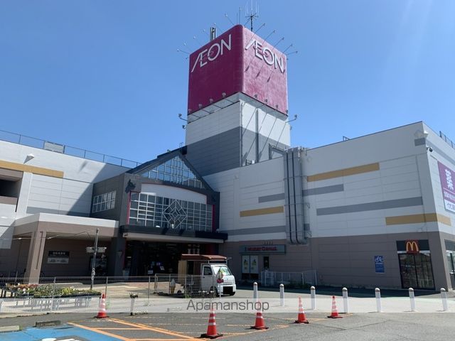 サンシャイン[2DK/42.8m2]の周辺5