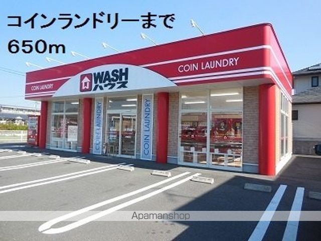 エスペール21・伊集院の周辺写真