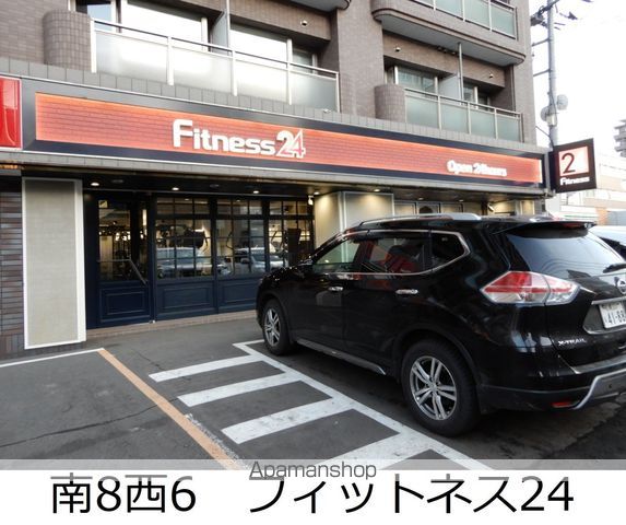 プルメリア南8条の周辺写真