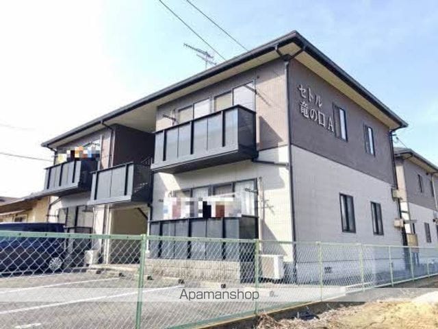 セトル 竜の口 A棟の外観写真