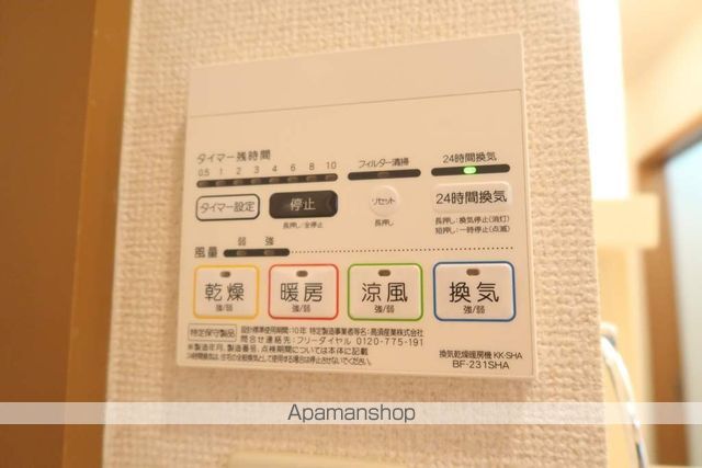 フジスター本郷マンション.の内装写真