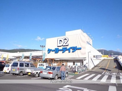 ヴィラエトワールＢ[1K/28.4m2]の周辺4