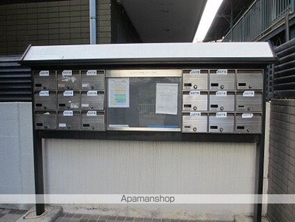 エルソル[1K/19.96m2]の共用部9