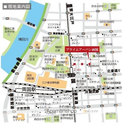 プライムアーバン両国[1SLDK/50.03m2]のその他内装