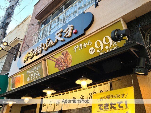 オーキッドレジデンス板橋の周辺写真