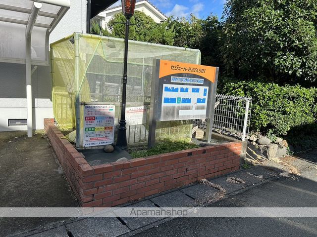 セジュールHAYASHI G棟の玄関写真