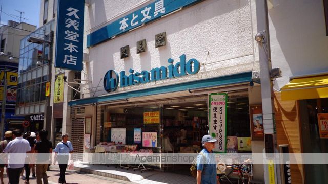 アビーダシオン町田の周辺写真